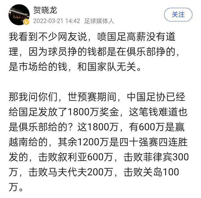 【比赛关键事件】第64分钟，裁判回看VAR，博洛尼亚球员科拉萨禁区内手球，国米赢得点球机会。